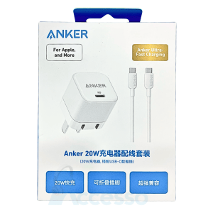Anker Fast Charger, Foldable, 20W, TYPE-C Cable