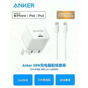 Anker Full Charger 20W B2149P23 (C TO LIGHTNING CABLE)